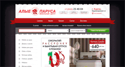 Desktop Screenshot of mebel-ap.ru
