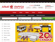 Tablet Screenshot of mebel-ap.ru